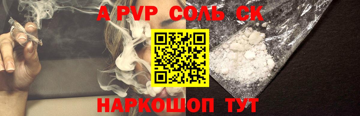 Alfa_PVP СК КРИС Кинель
