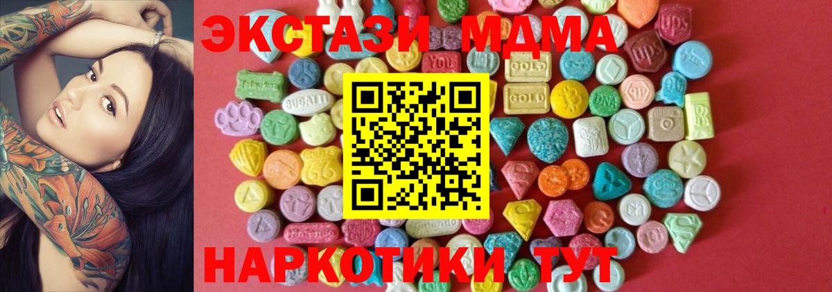 Экстази Cube Кинель