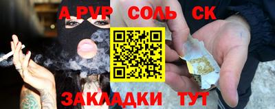гашик Кунгур