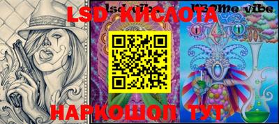 альфа пвп Кулебаки