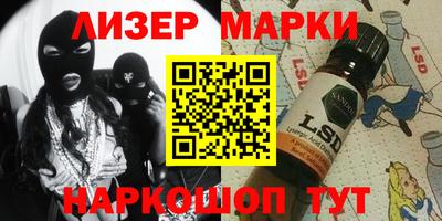 гашик Кунгур