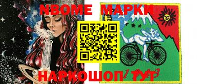 кокаин колумбия Кумертау