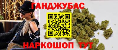 гашик Кунгур