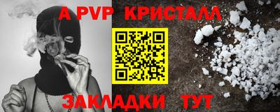гашик Кунгур
