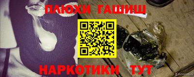 гашик Кунгур