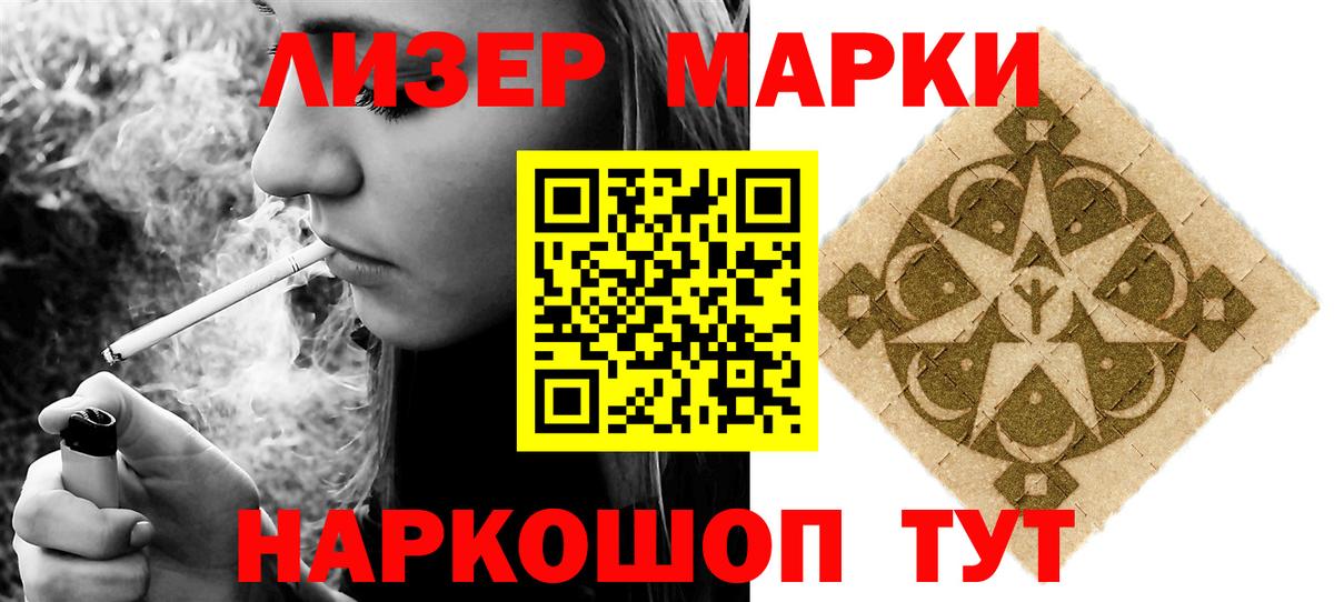mega ONION  ЛСД экстази  ЛСД экстази кислота  Вход с VPN  ЛСД экстази кислота  Кинель 