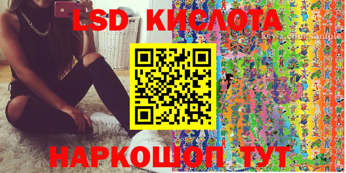 Марки N-bome 1500мкг  Вход с VPN  Кинель 