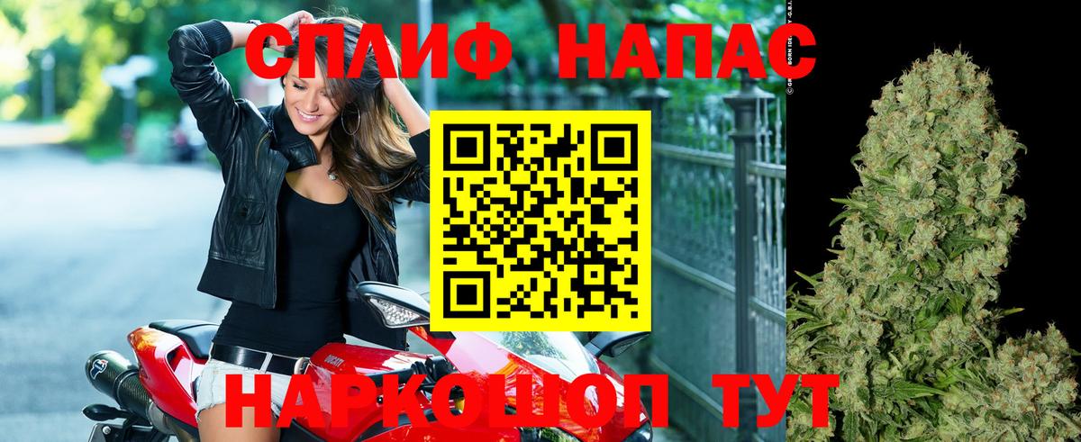 Бошки марихуана MAZAR  Вход с VPN  Канабис гибрид  Бошки марихуана SATIVA & INDICA  Кинель 